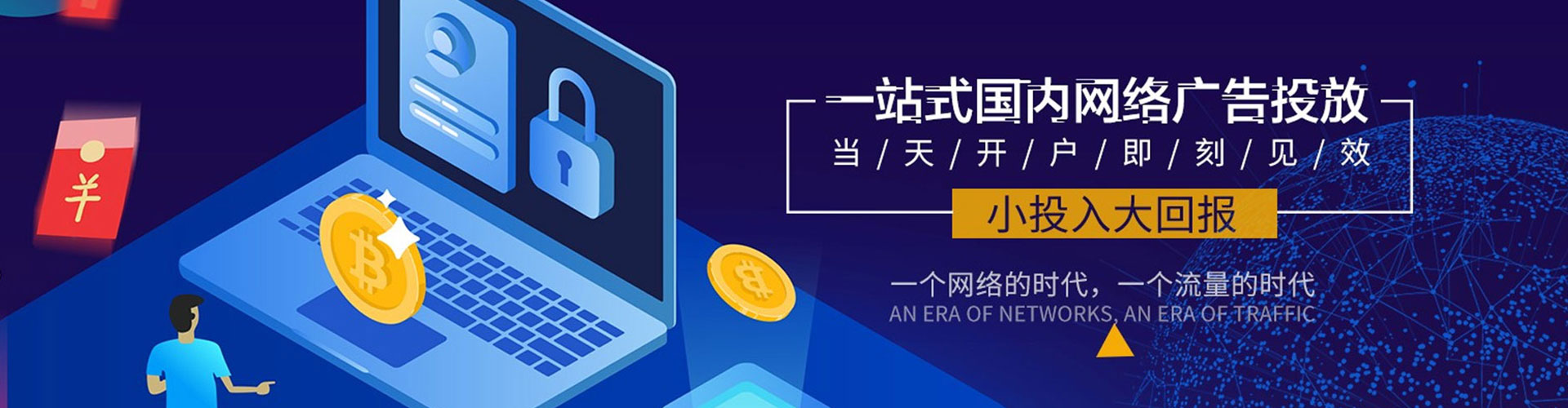 辽源sem主管