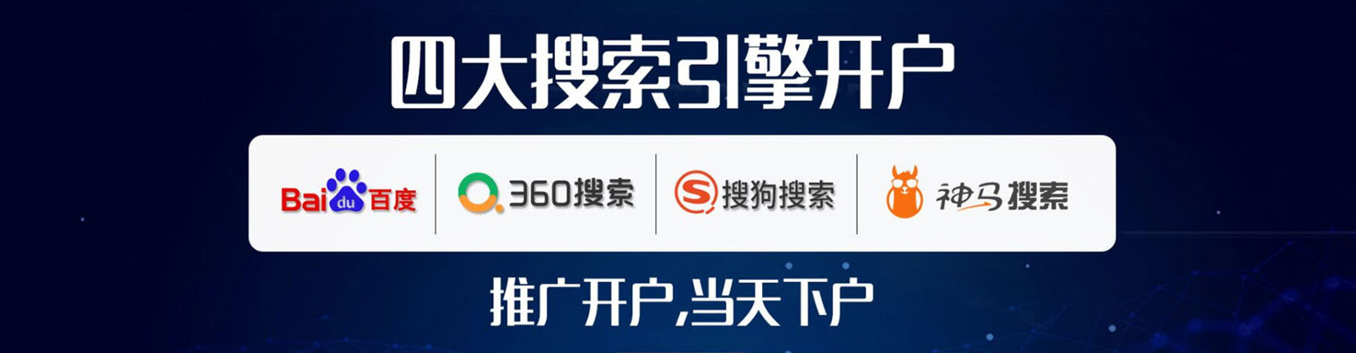 辽源百度怎么推广